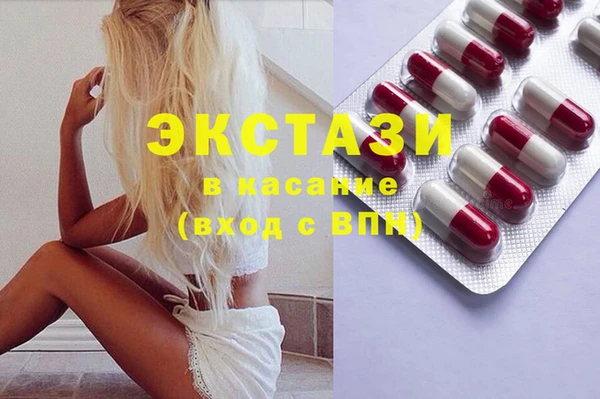 ECSTASY Верхнеуральск