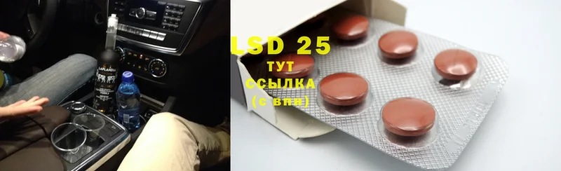 ЛСД экстази ecstasy  кракен ССЫЛКА  Баймак  купить наркотик 